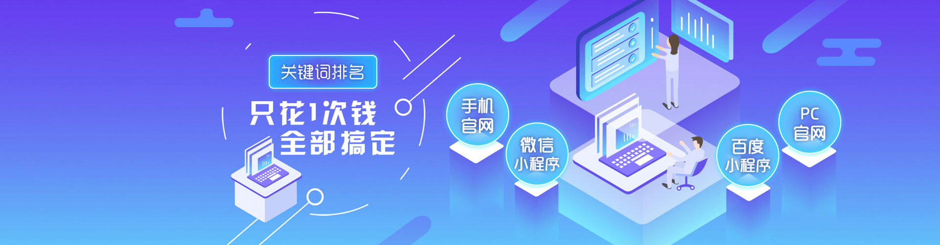 囊谦百度推广排名